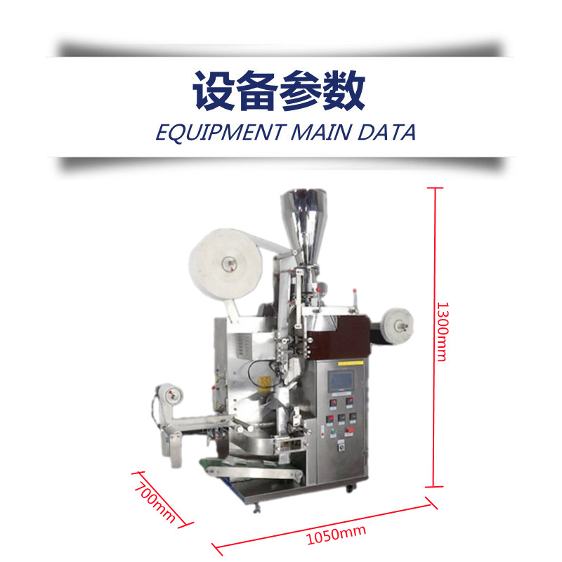 2.2設備參數(shù)_副本.jpg